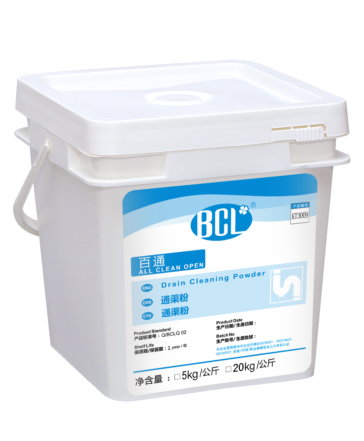 All Clean Open Drain Cleaning Powder2