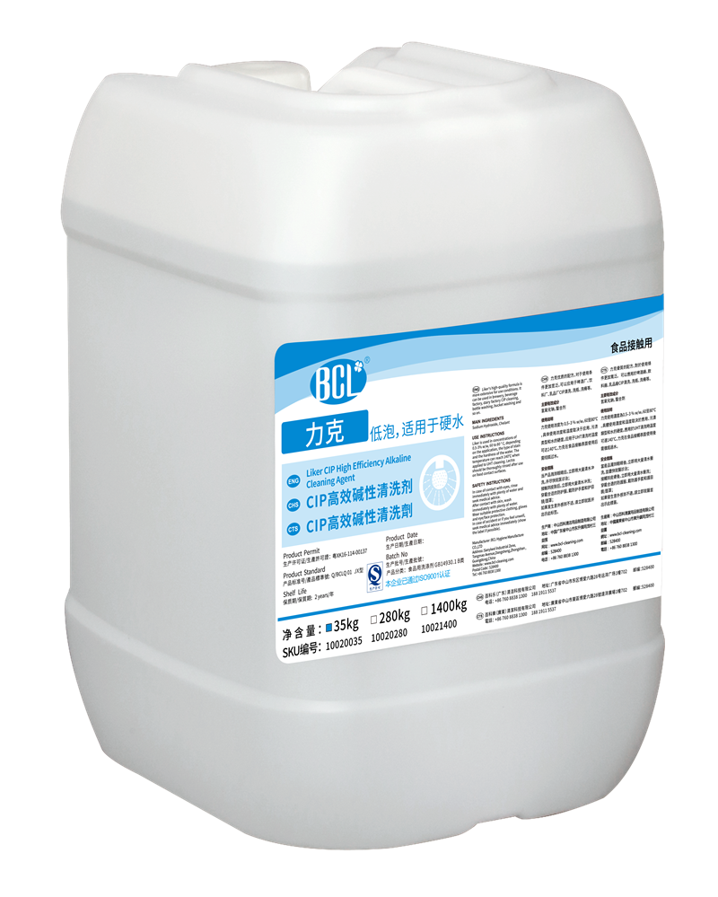 Likko CIP high efficiency alkaline cleaning agent2