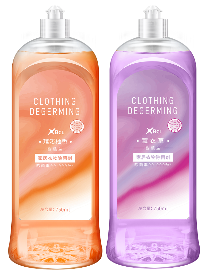 Clothing Degerming Agent2