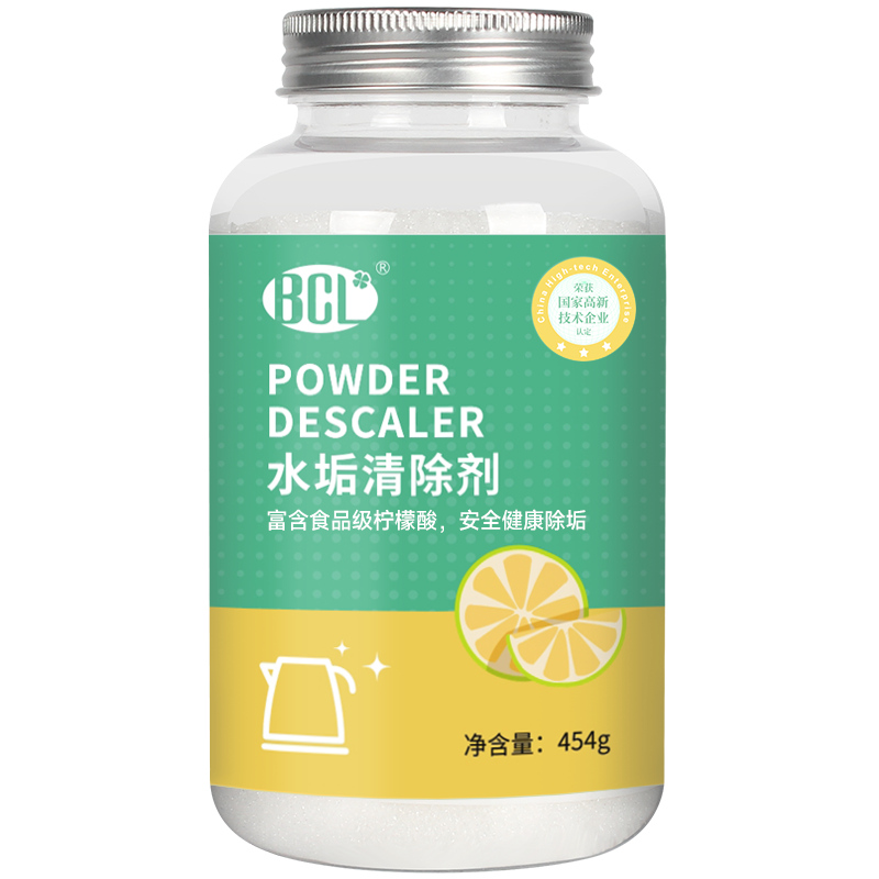Powder Descaler2