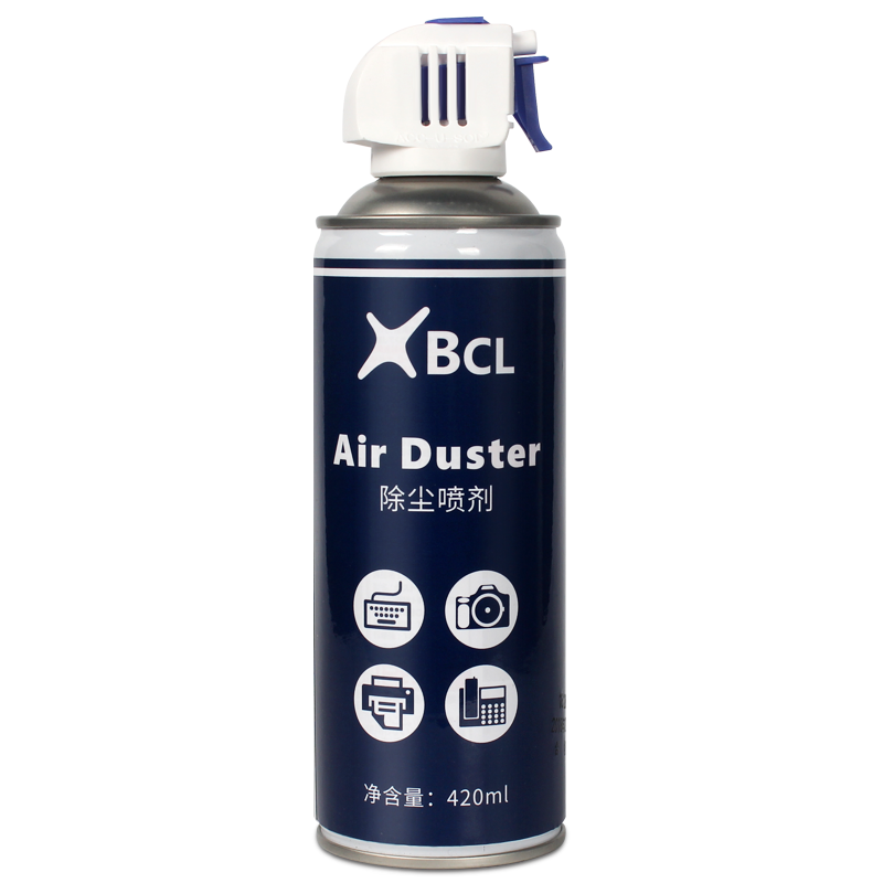 Air Duster2