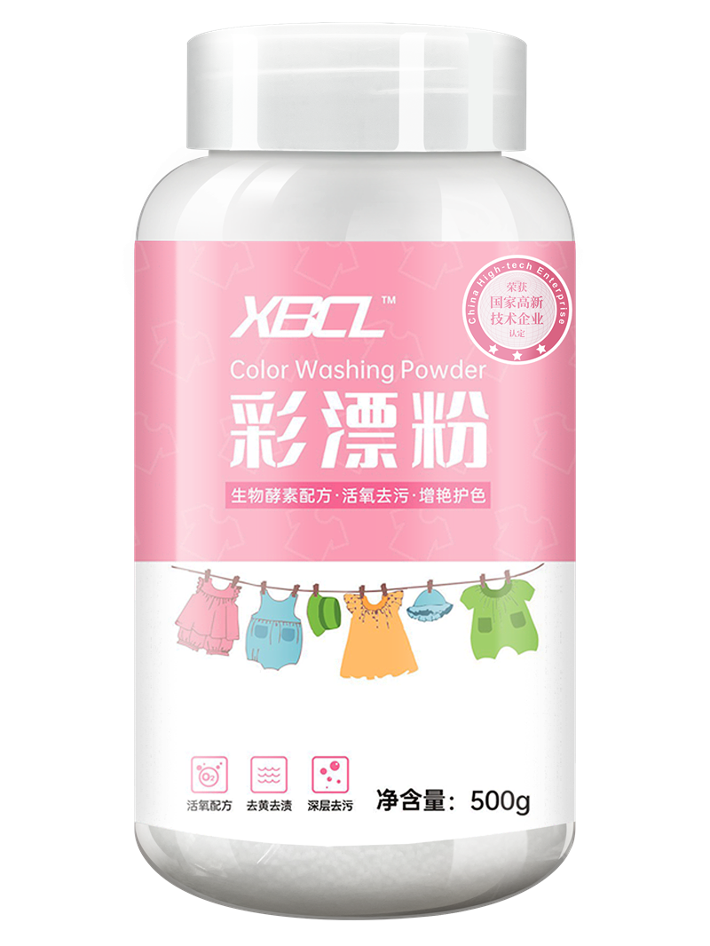 Color Washing Powder2