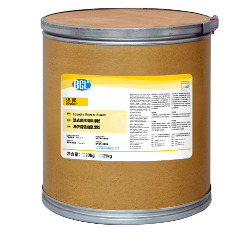 Depend Fly Laundry Powder Bleach