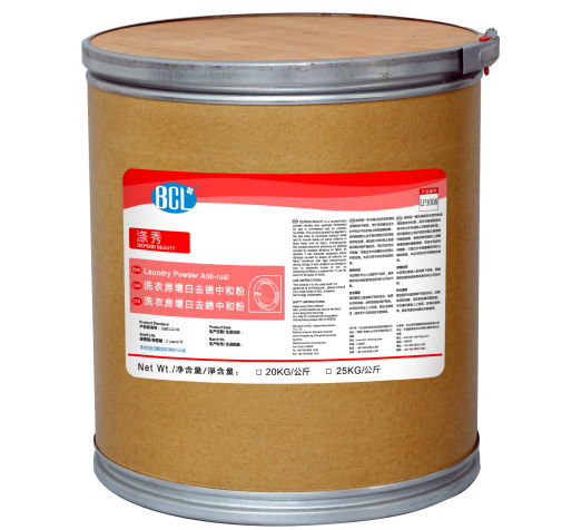 Depend Beauty Laundry Powder Anti-rust