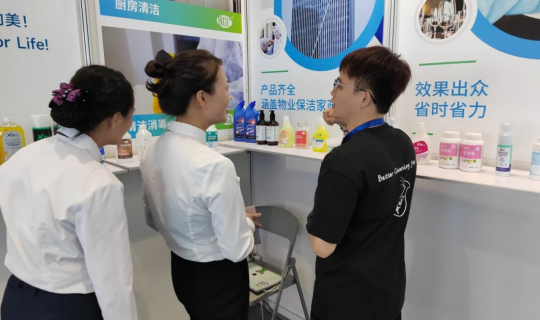 Baike appeared at Guangzhou International Property Expo, green cleaning solutions empower the future of property