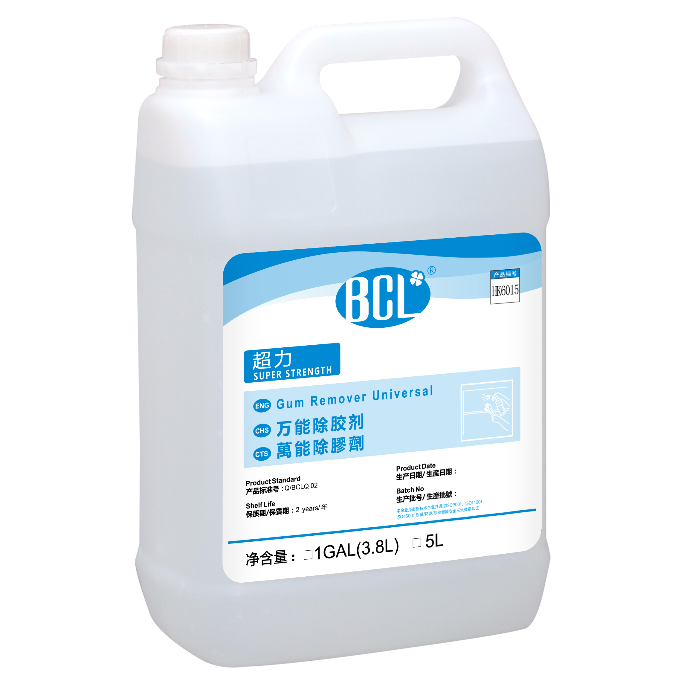 超力-萬（wàn）能除膠劑2