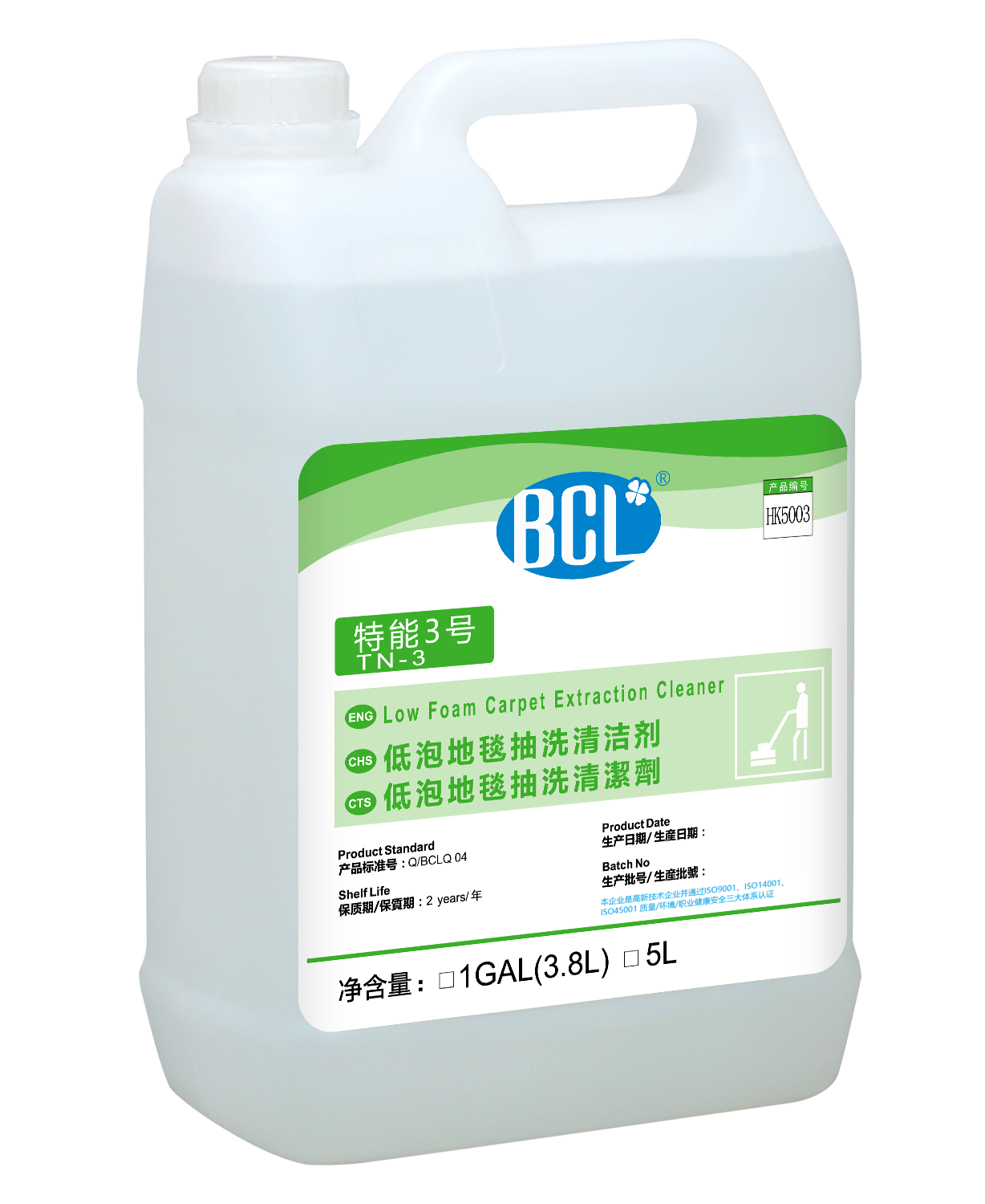 低泡地毯抽洗清潔劑-特能3號/TN-32