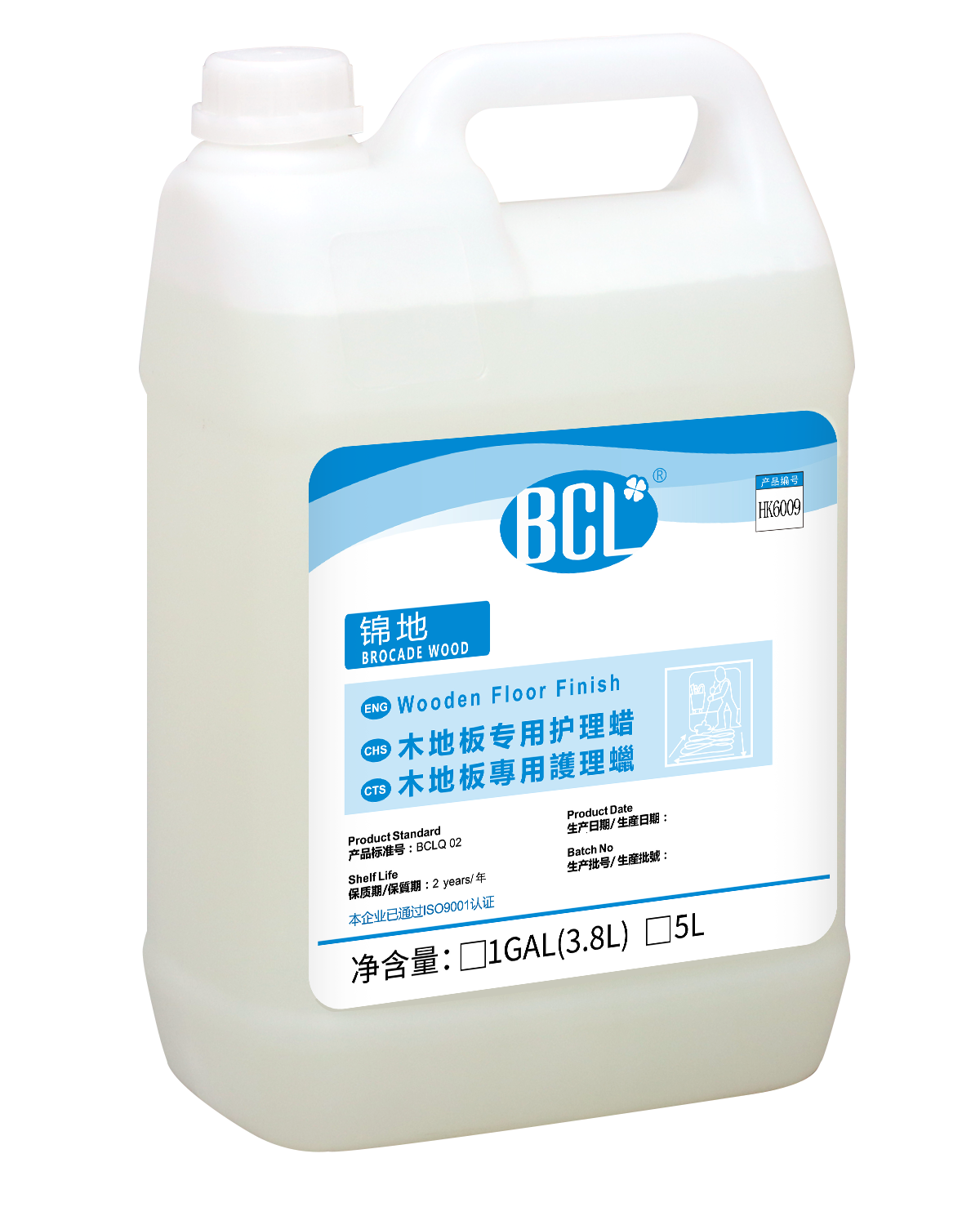 錦地（dì）-木地板專用護理蠟2