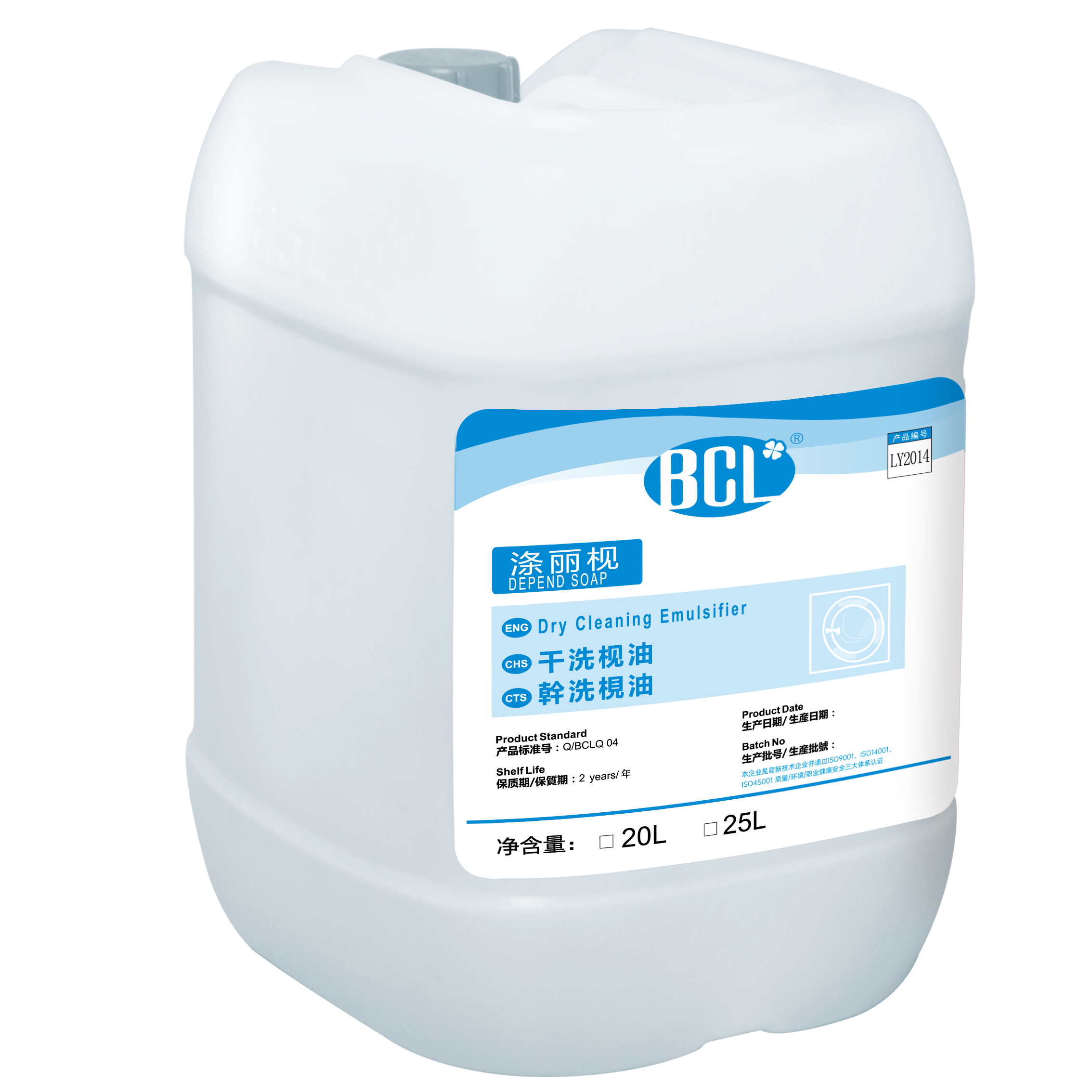 滌麗梘-幹洗梘（jiǎn）油2