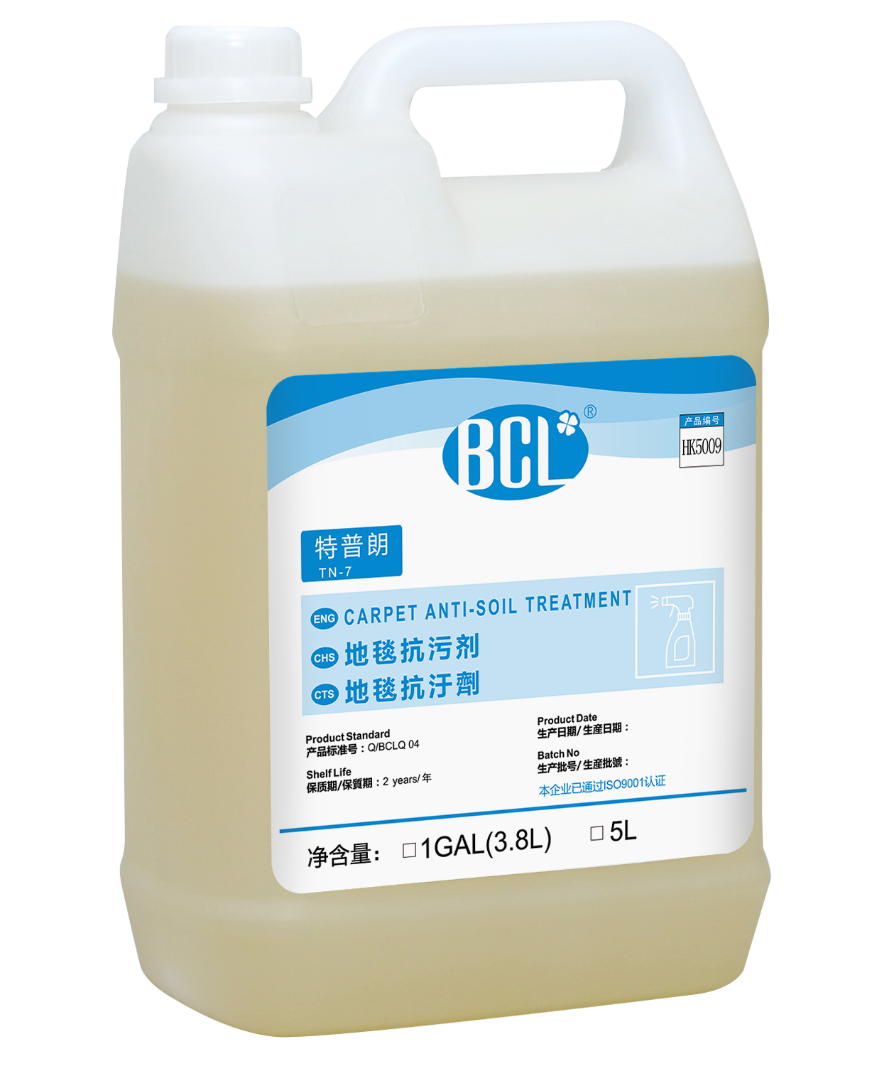 地毯抗汙劑-特普朗/TN-72