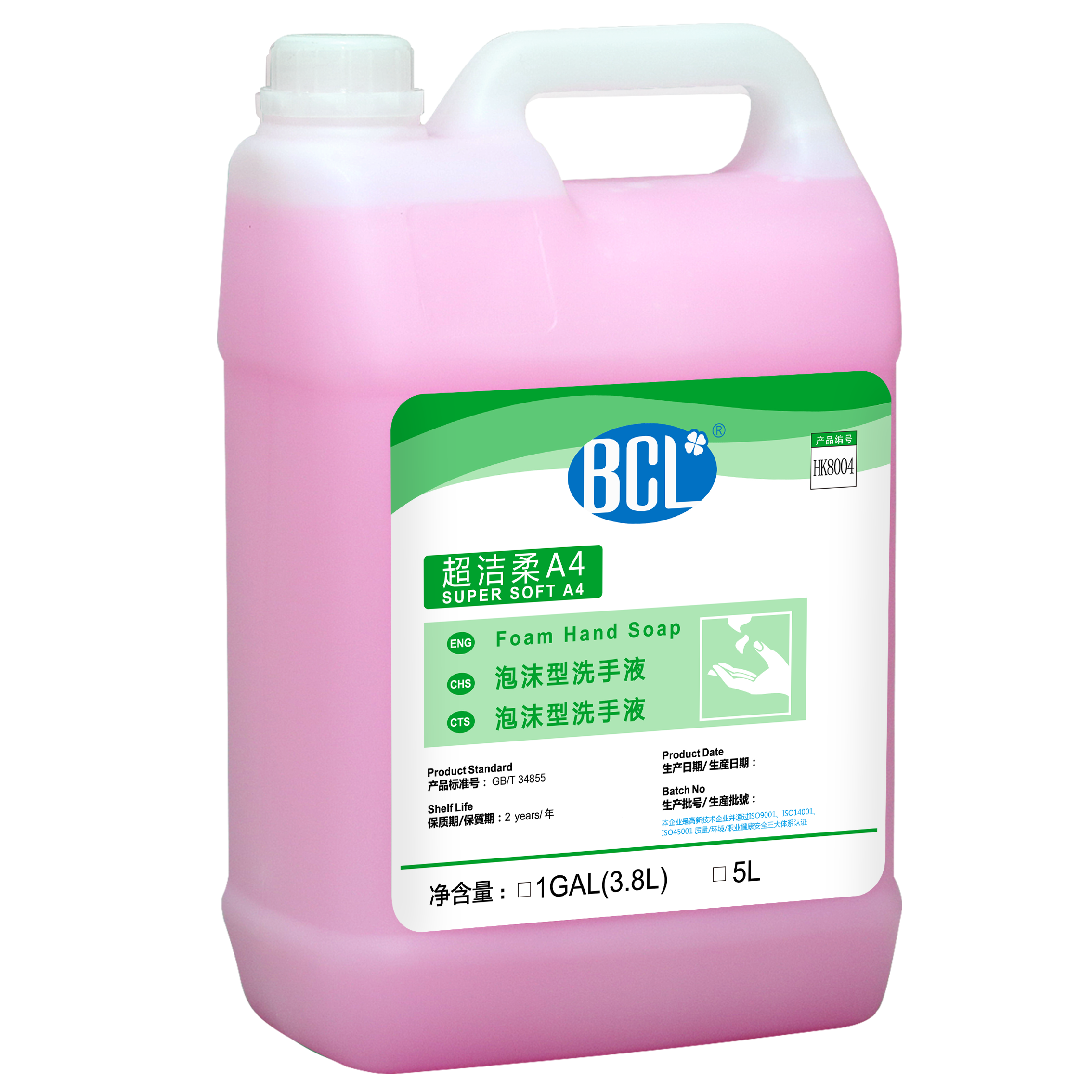 超潔柔A4-泡沫型洗手液2