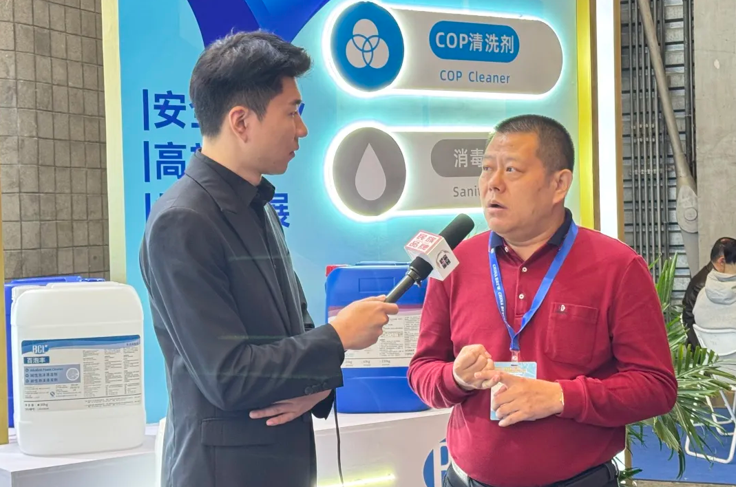 BCL亮相CBB 2024，為食品飲料行業保駕護航（háng）