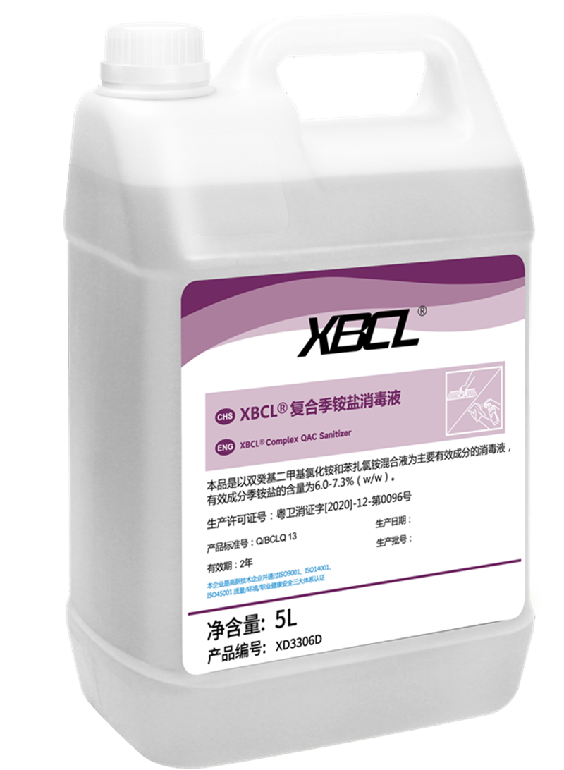 XBCL牌複合季銨鹽消（xiāo）毒液2