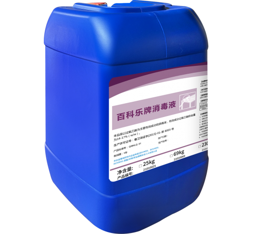 免费丝瓜视频樂牌消毒液