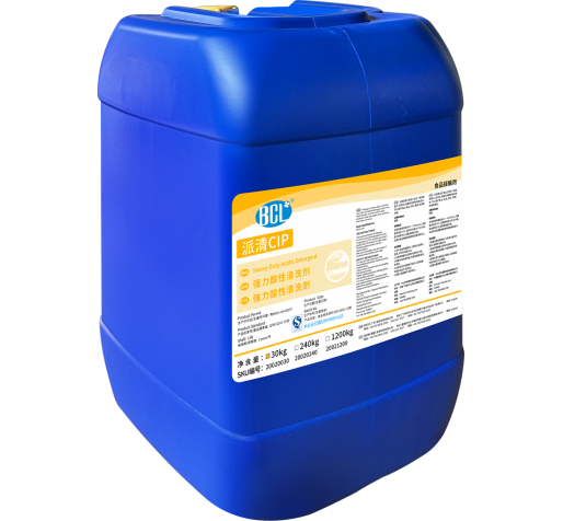 派清CIP強力酸性清洗劑