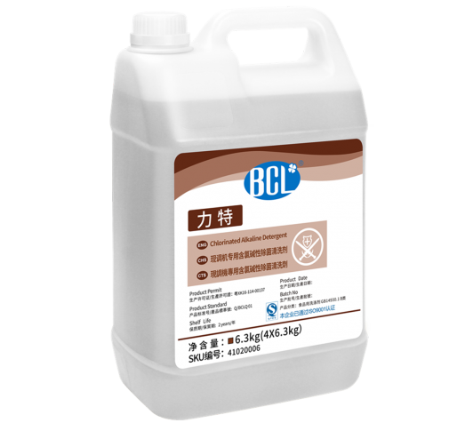 力（lì）特現調機專用含氯堿性除菌清洗劑
