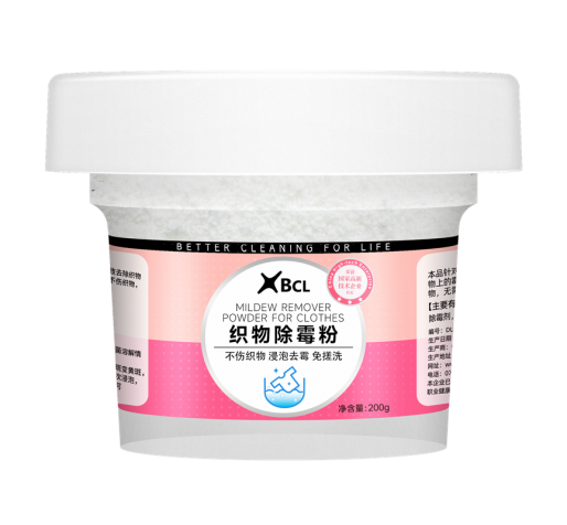 織物（wù）除黴去汙粉