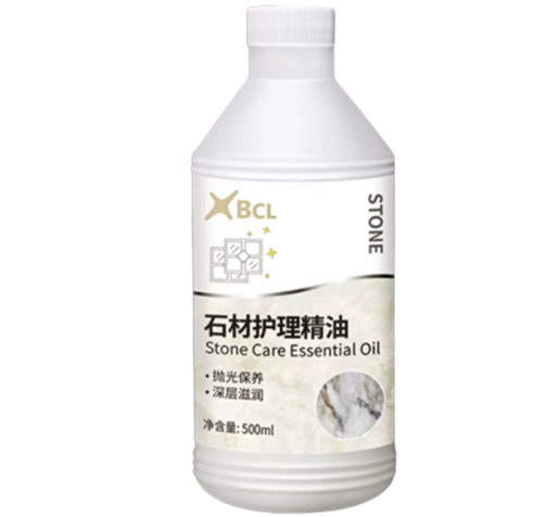 石（shí）材護理精油