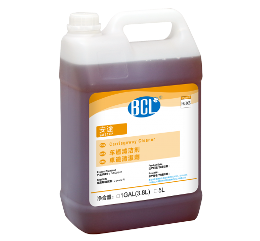 安途-車道清潔（jié）劑