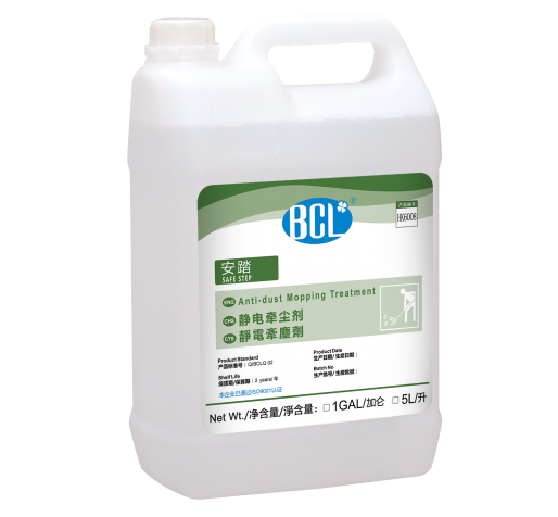 安（ān）踏（tà）-靜電（diàn）牽塵劑