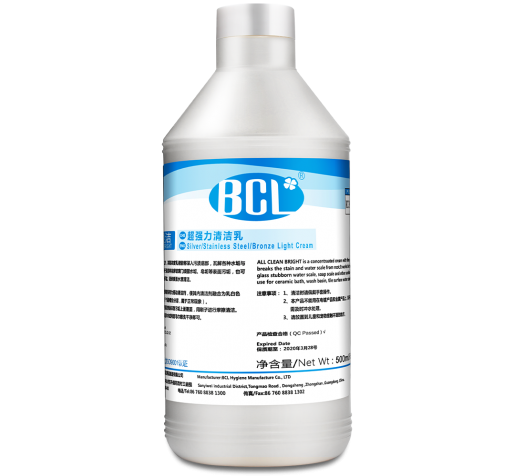 新銀潔-超強力清潔乳