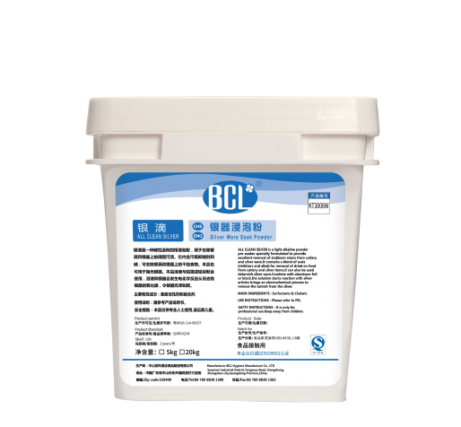 銀滴-銀器浸泡粉