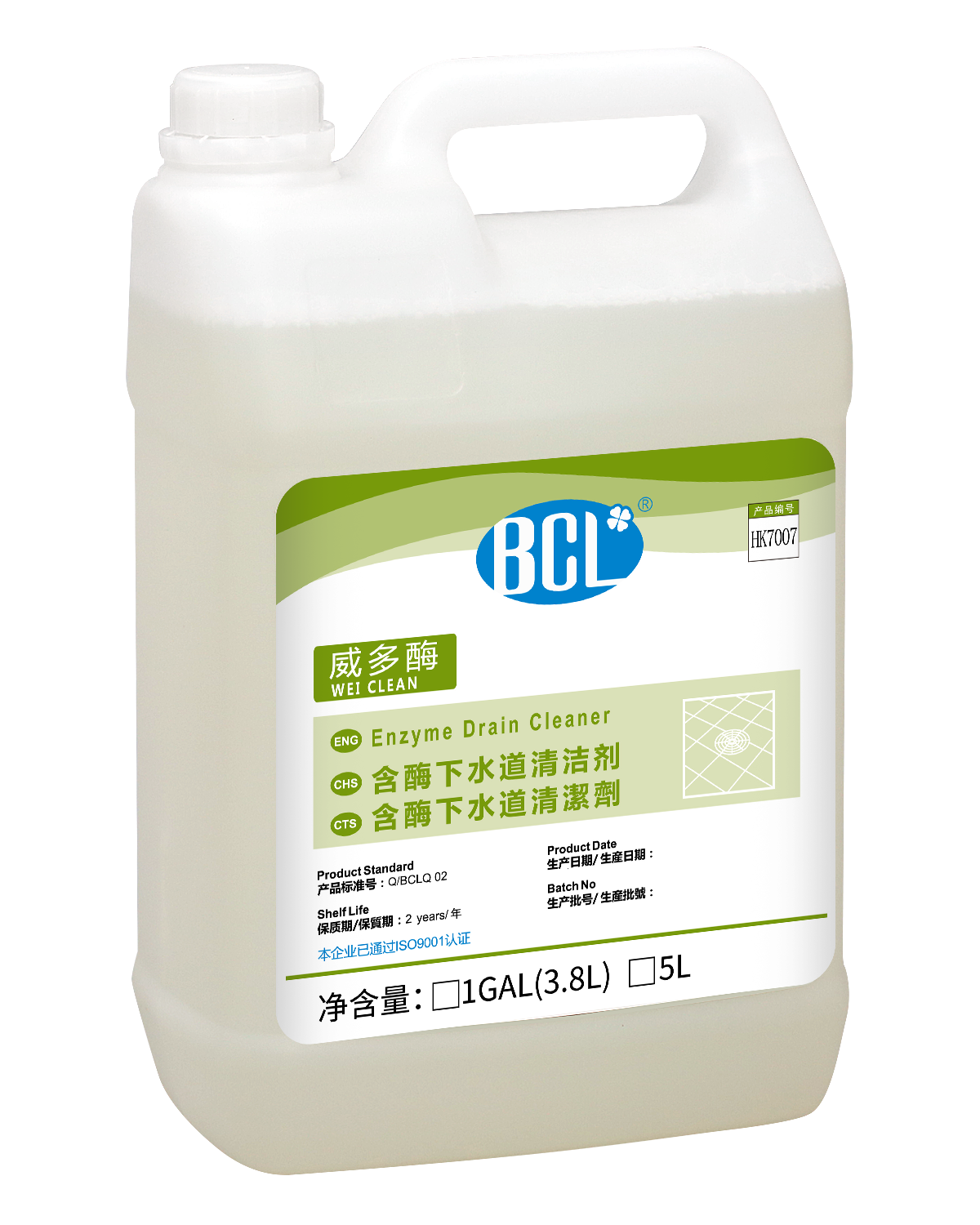 Wei Clean Enzyme Drain Cleaner2