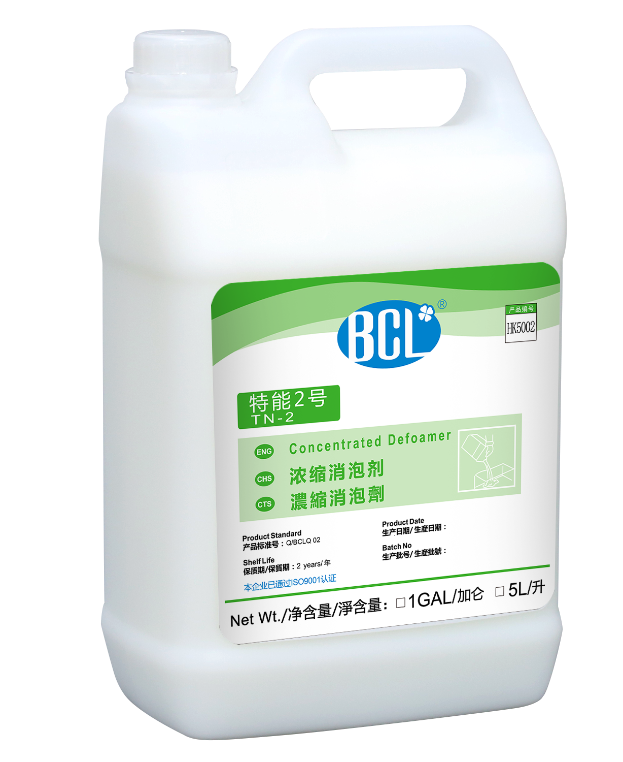 TN-2 Concentrated Defoamer2