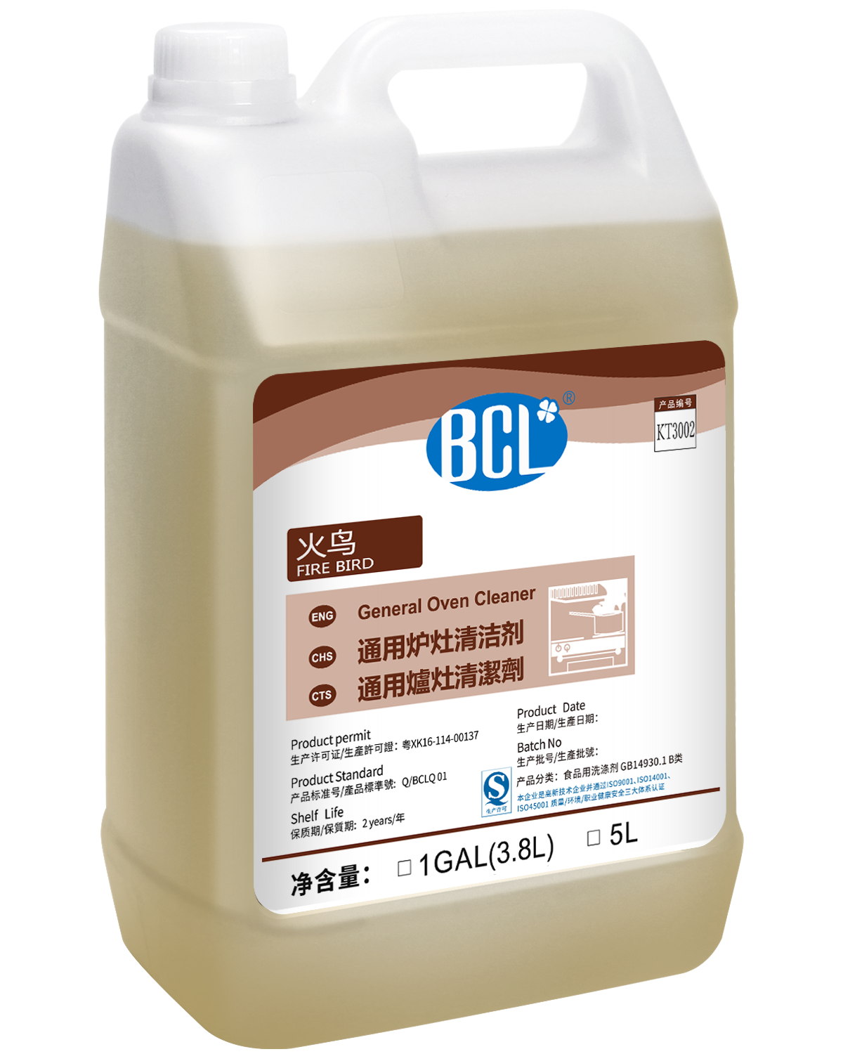 Fire Bird General Oven Cleaner2