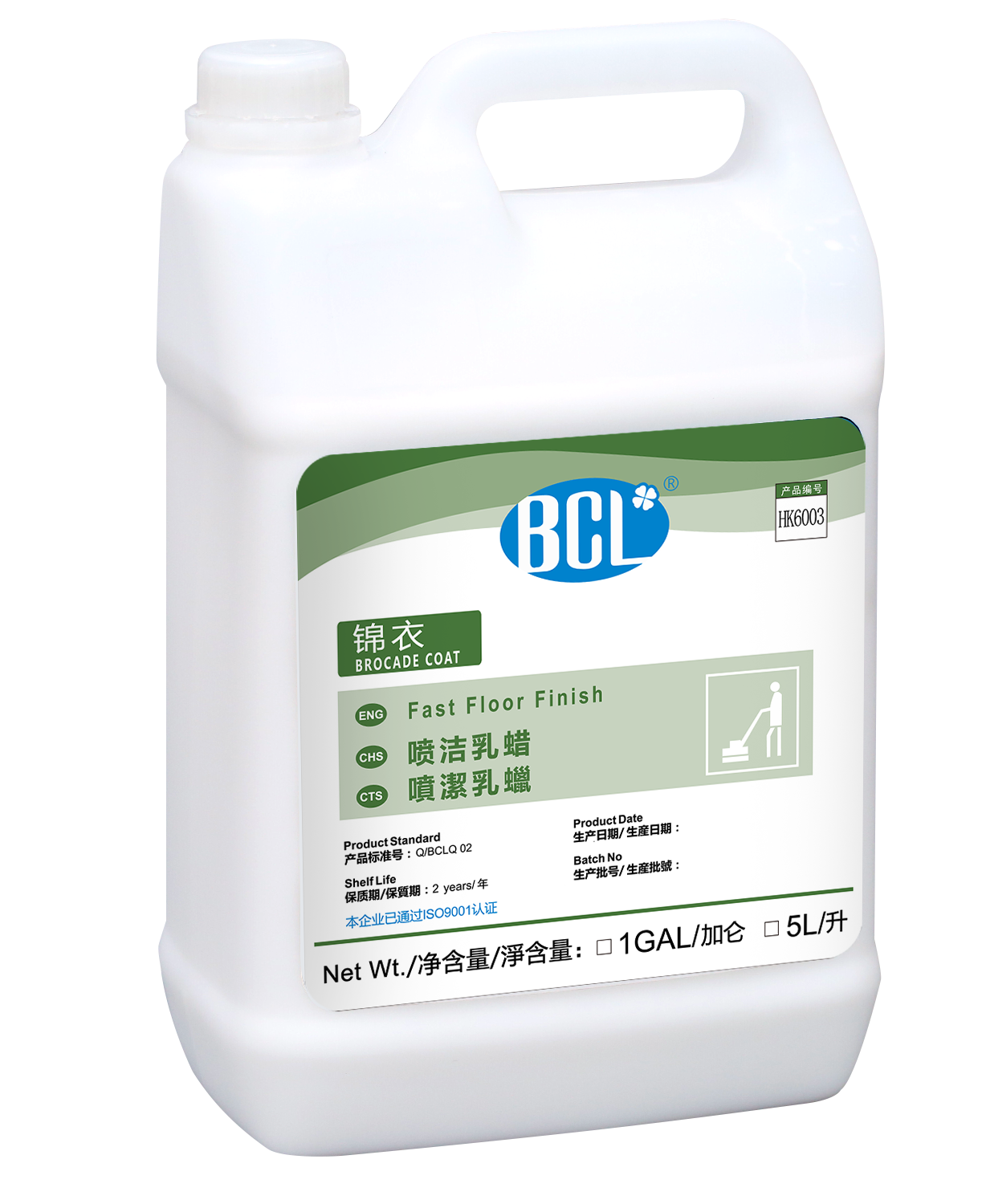 Brocade Coat Fast Floor Finish2