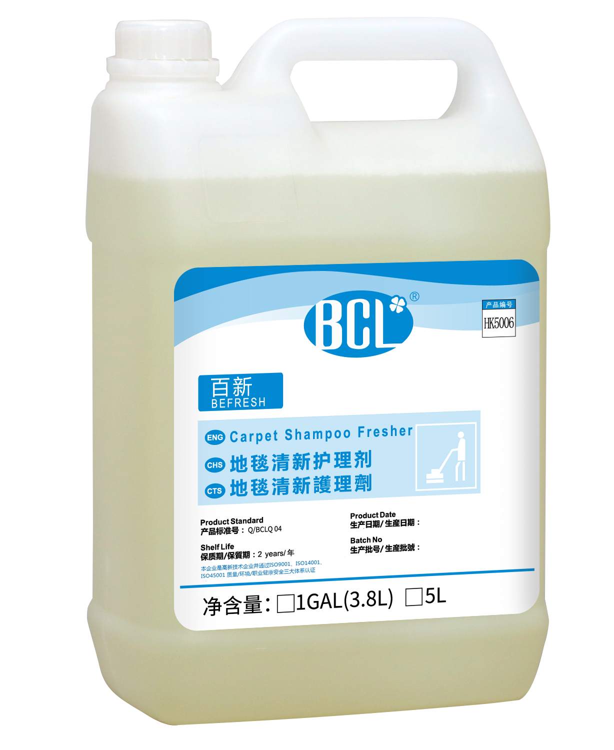 BEFRESH Carpet Shampoo Fresher2