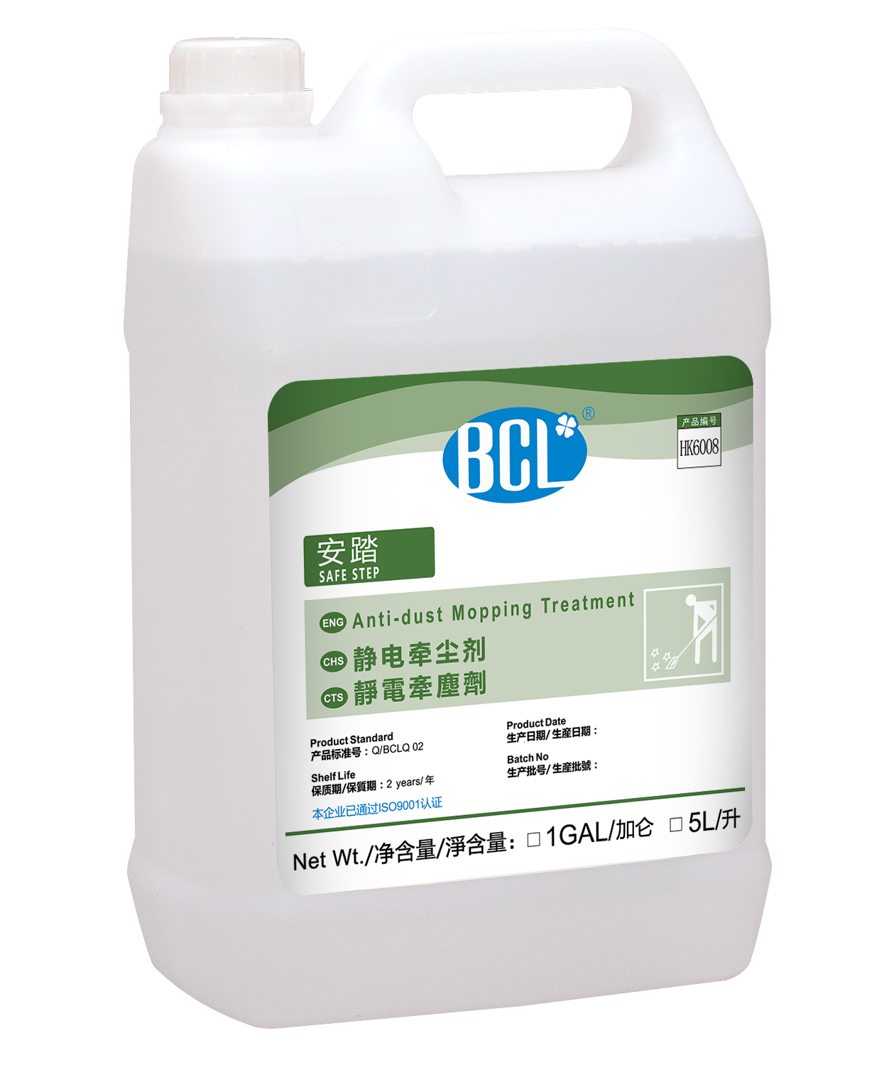 Safe Step Anti-dust Mopping Treatment2