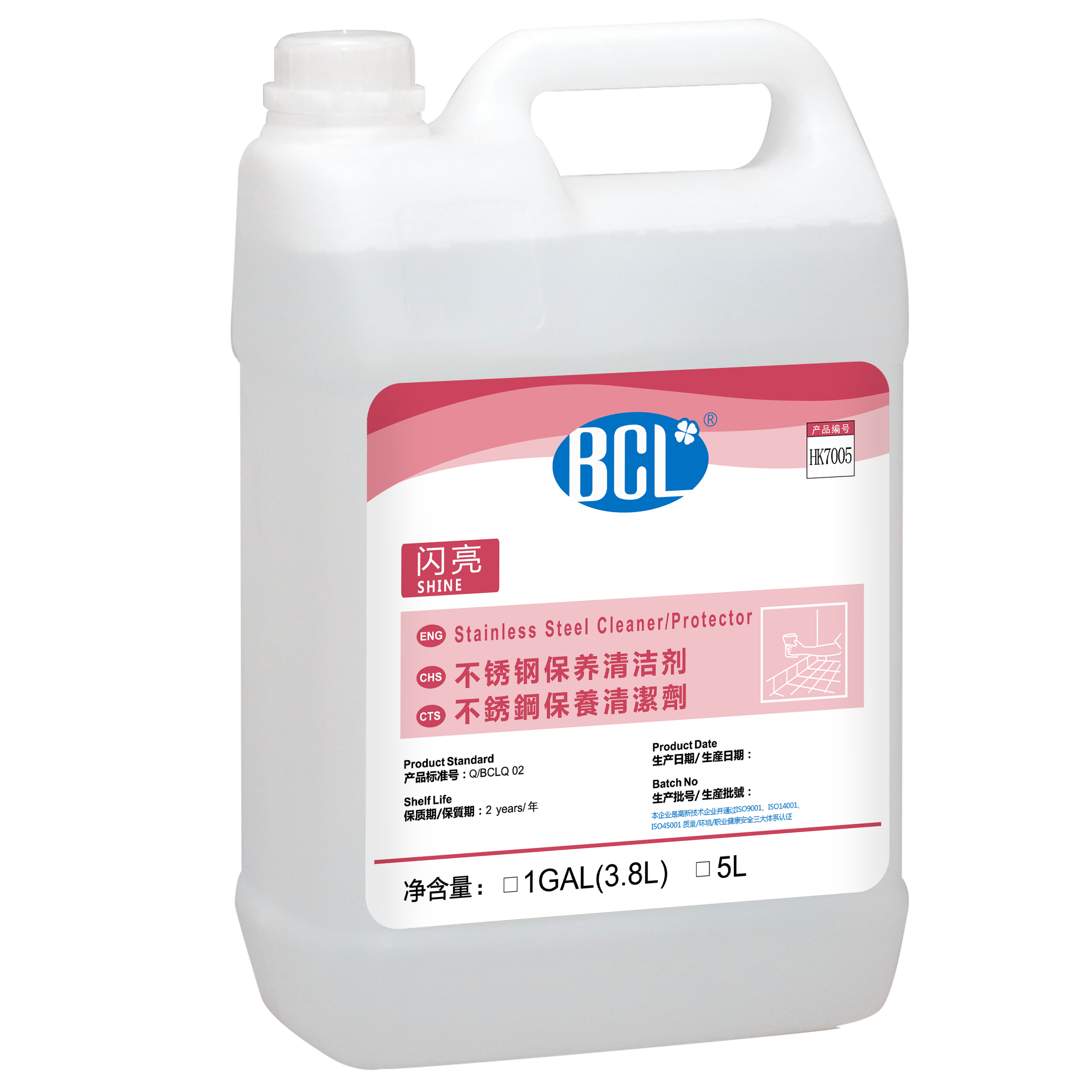 Shine Stainless Steel Cleaner/Protector2