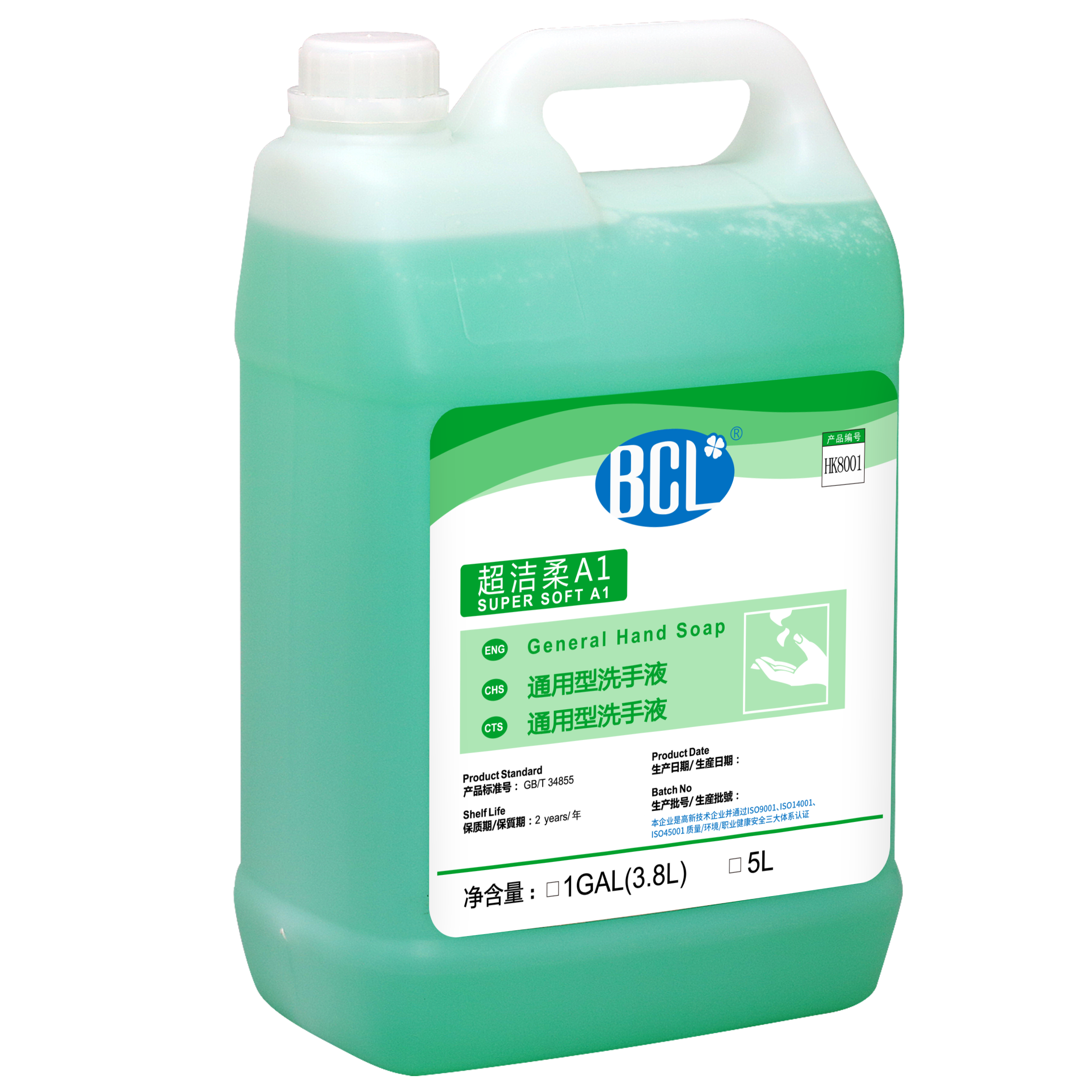 Super Soft a1 General Hand Soap2