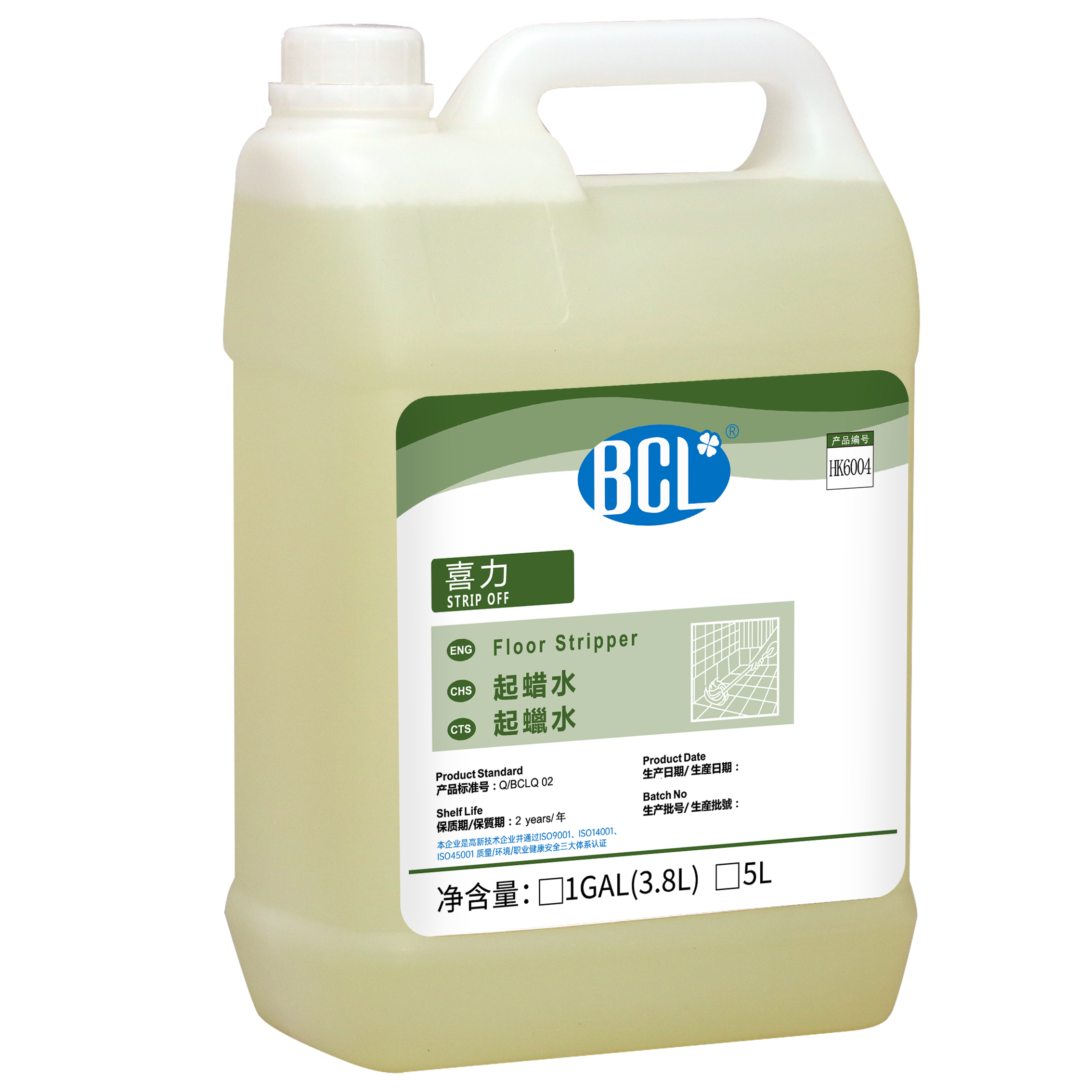 Strip Off Floor Stripper2