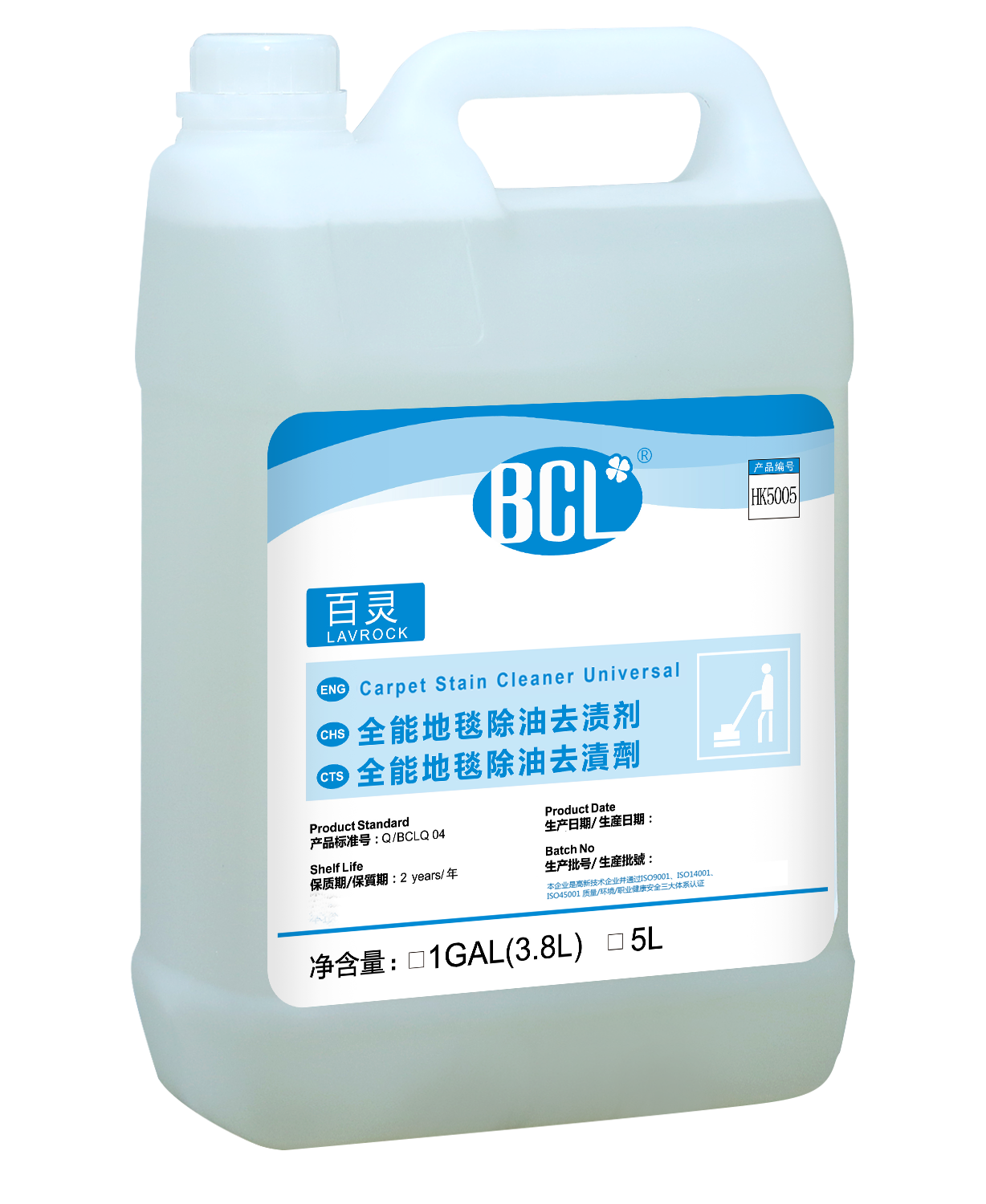 LAVROCK Carpet Stain Cleaner2