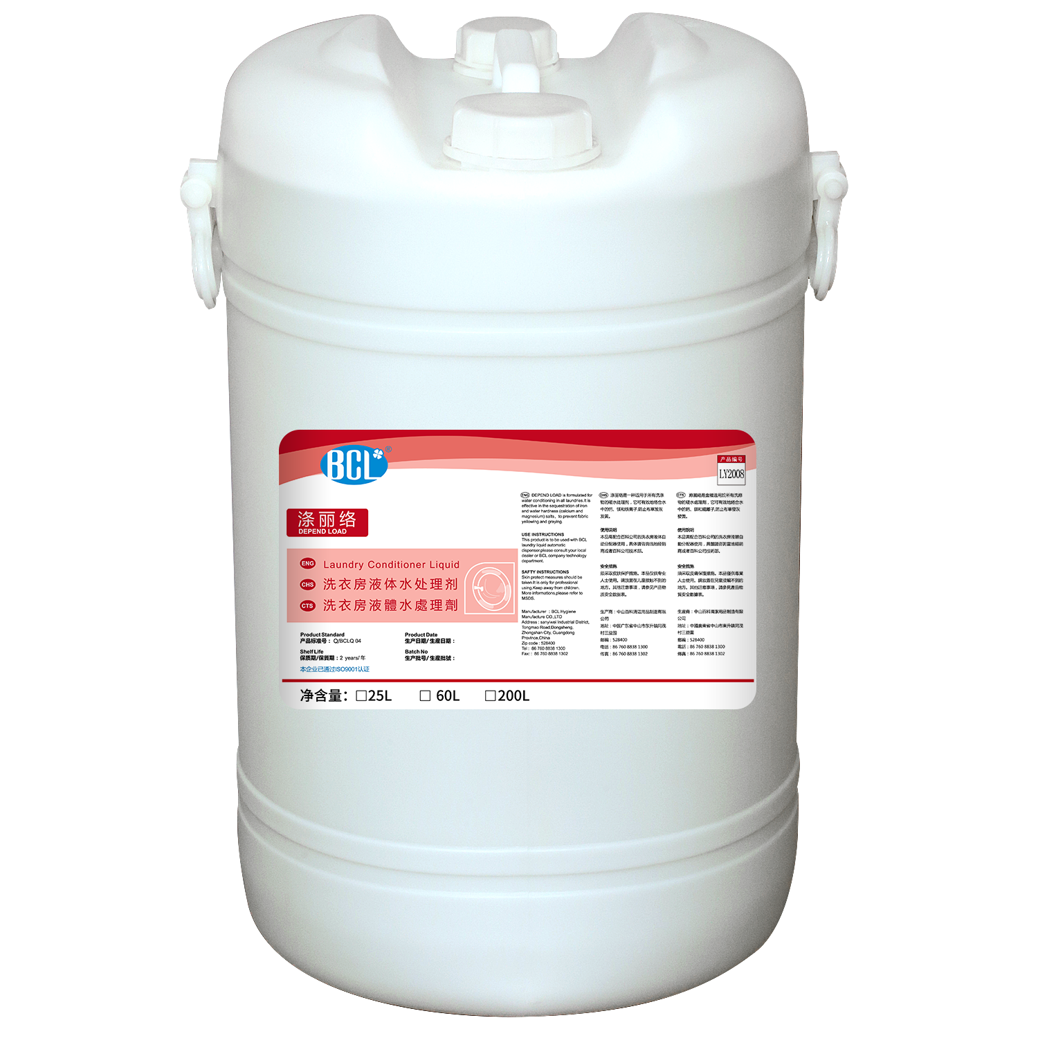 Depend Load Laundry Conditioner Liquid2