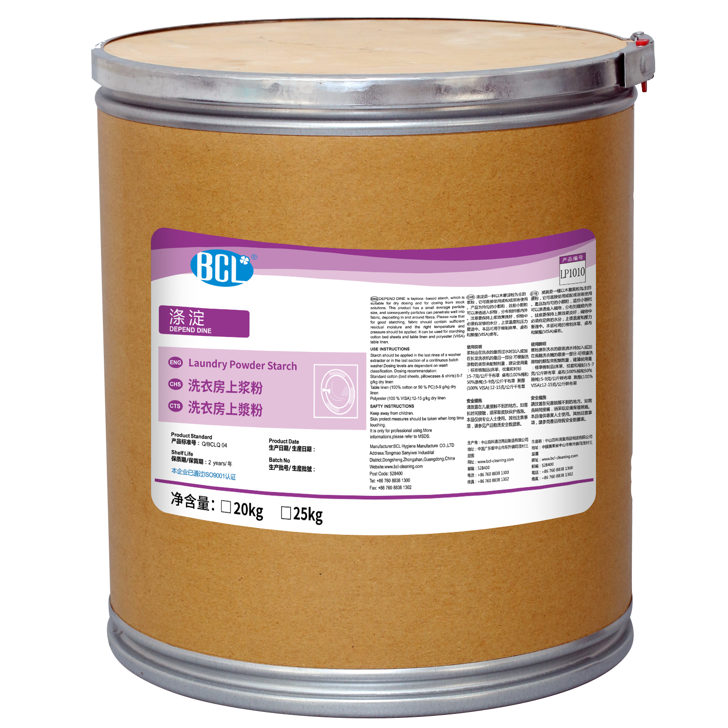 Depend Dress Laundry Powder Starch2