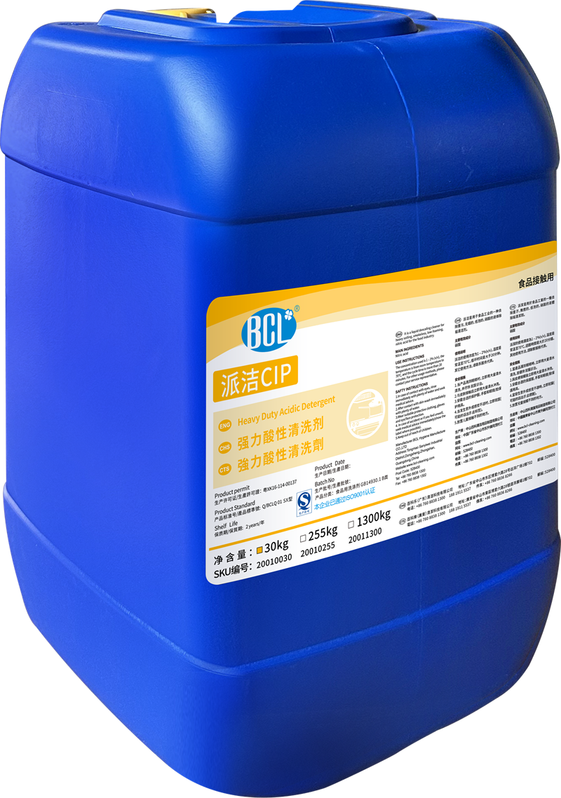 Paijie CIP strong acid cleaning agent2