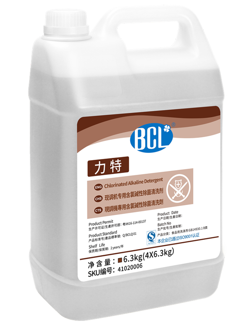 Chlorine-containing alkaline sterilization cleaning agent for Litt instant mixer2