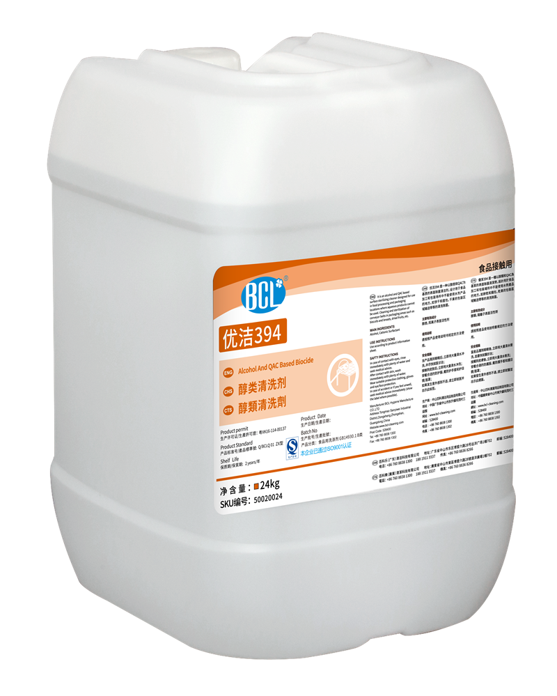 Youjie 394 alcohol cleaning agent2