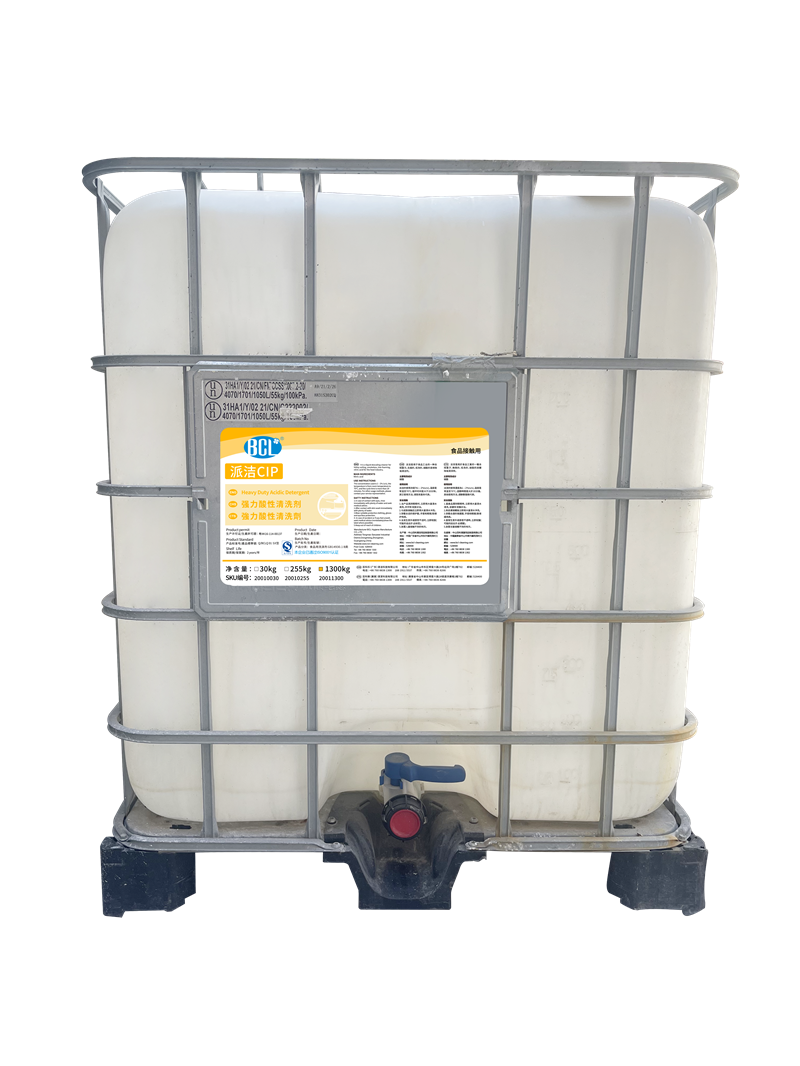 Paijie CIP strong acid cleaning agent2