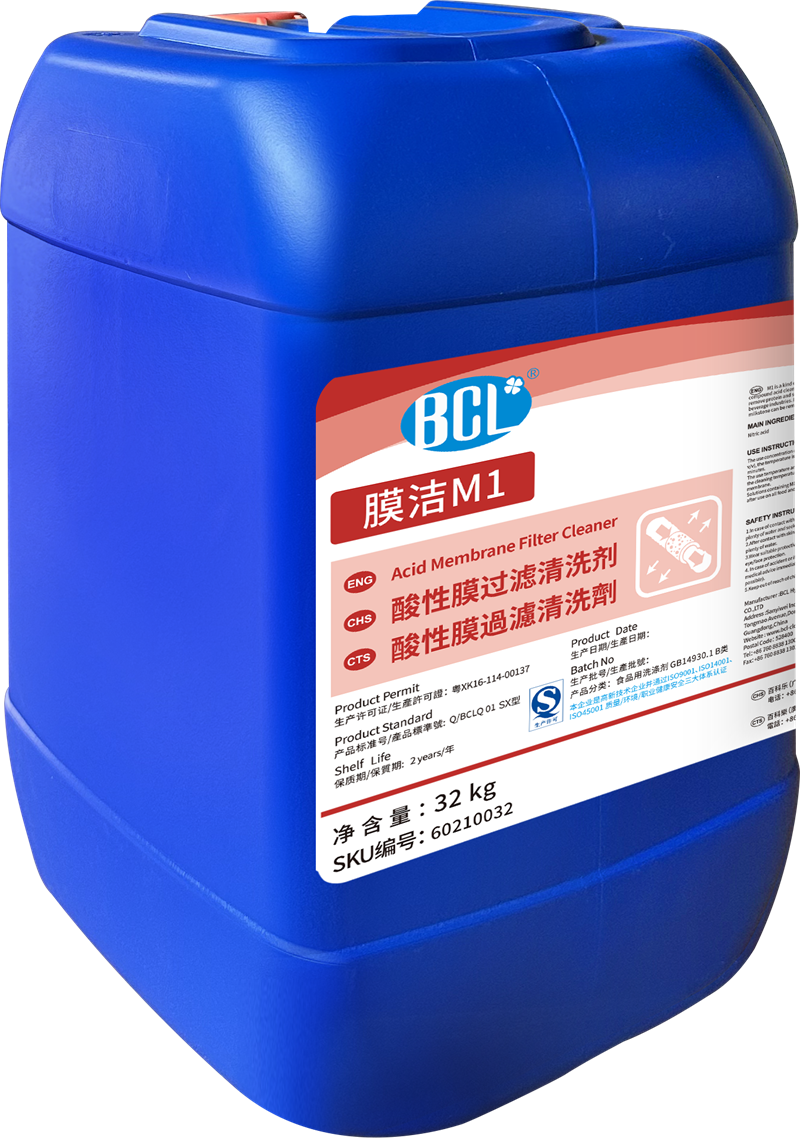 Membrane Cleaner M1 Acidic Membrane Filter Cleaner2