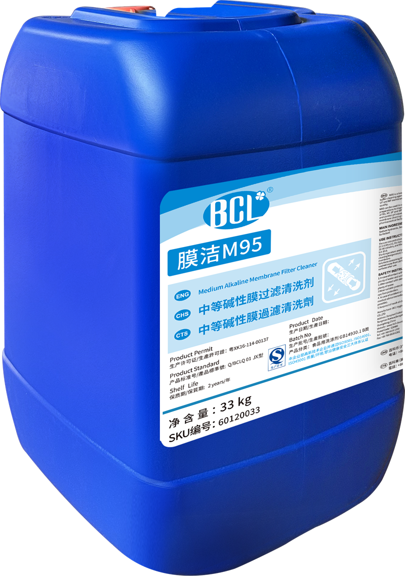 Membrane Cleaner M95 Medium Alkaline Membrane Filtration Cleaner2