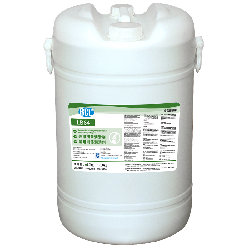 LB68 Universal Chain Lubricant2