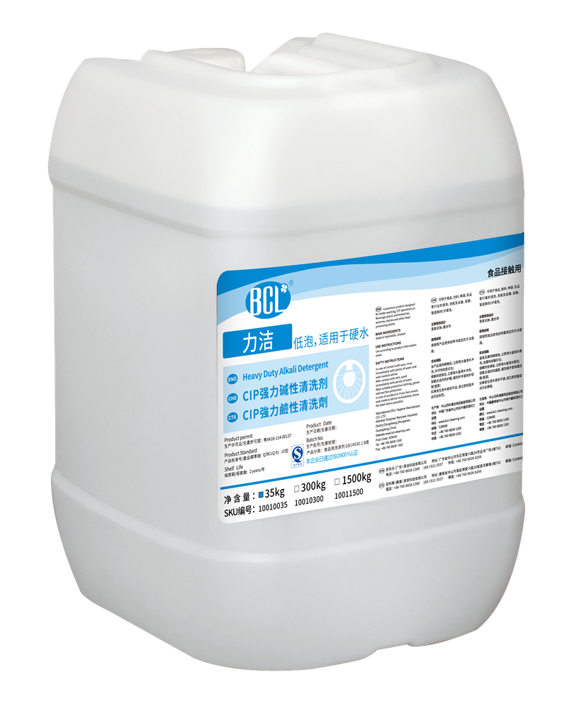 Lijie CIP strong alkaline cleaning agent2