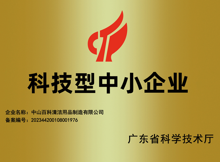 Technology-based SMEs