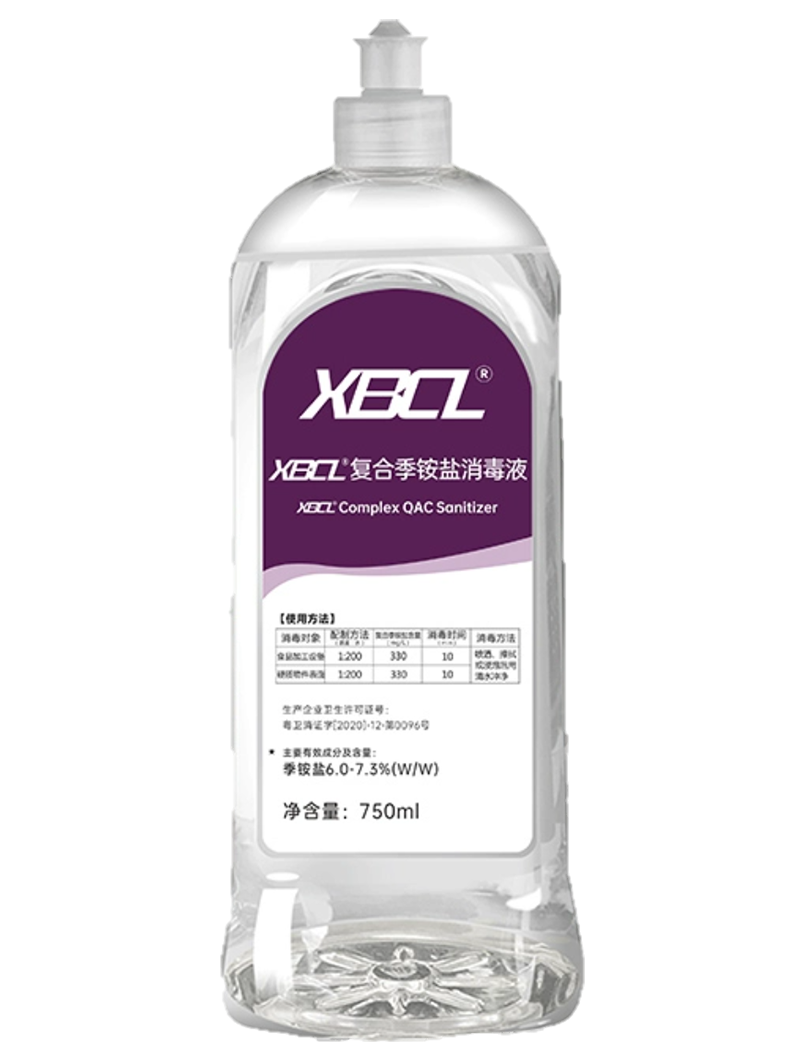 Complex QAC Sanitizer2