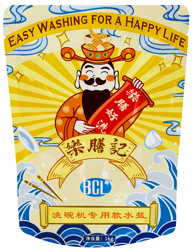 Easy Washing Dishwasher Salt2