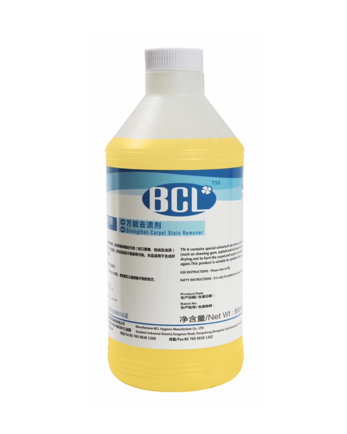 TN-6 Strengthen Carpet Stain Remover2